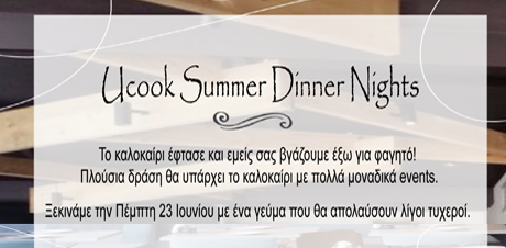 Ucook Summer Dinner Nights